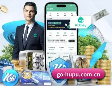 虎扑 APP