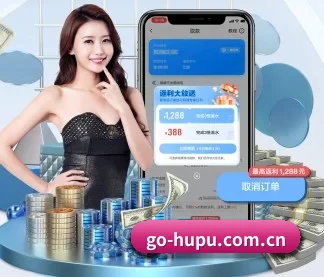 虎扑 APP